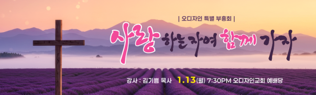 부흥회,찬양회-31