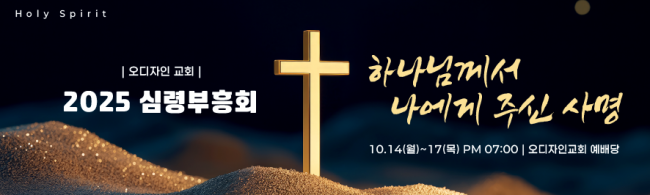 부흥회,찬양회-32