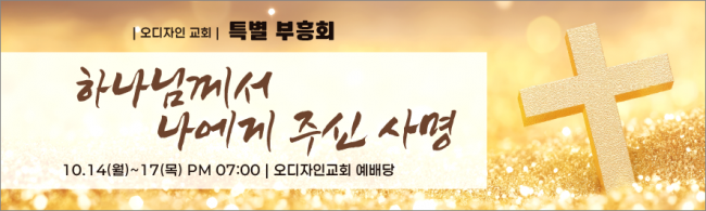 부흥회,찬양회-33