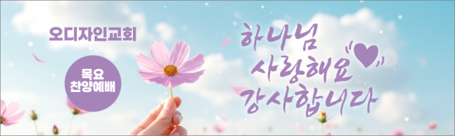 부흥회,찬양회-34