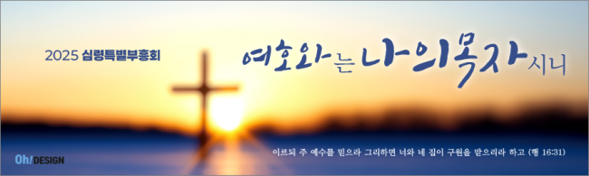 부흥회,찬양회-35