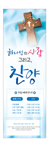 부흥회,찬양회-1
