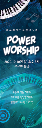 부흥회,찬양회-3