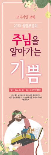 부흥회,찬양회-12