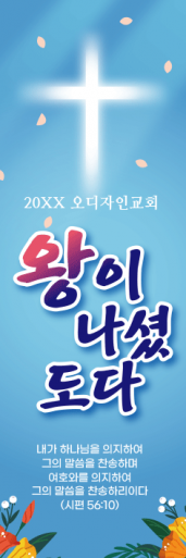 부흥회,찬양회-13