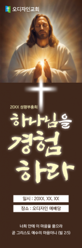 부흥회,찬양회-15