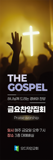 부흥회,찬양회-22
