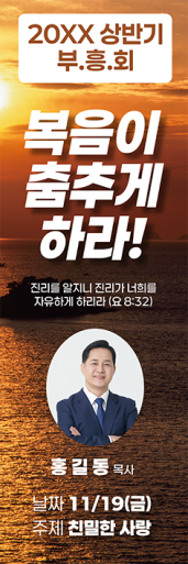 부흥회,찬양회-23