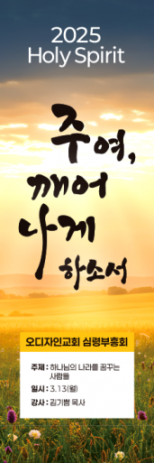 부흥회,찬양회-28