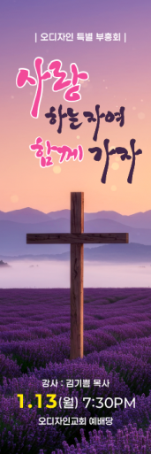 부흥회,찬양회-31