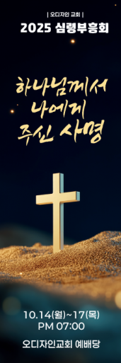 부흥회,찬양회-32