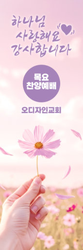 부흥회,찬양회-34