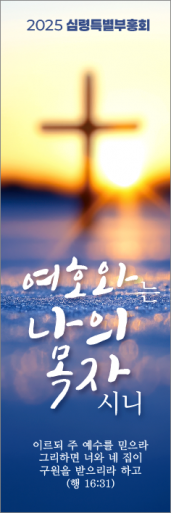 부흥회,찬양회-35
