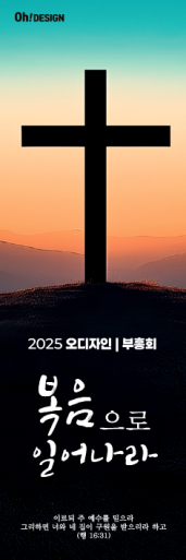 부흥회,찬양회-37