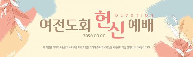 창립,임직,헌신,은퇴-14