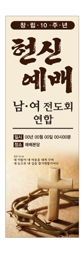 창립,임직,헌신,은퇴-1