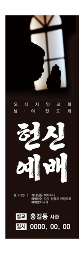 창립,임직,헌신,은퇴-5