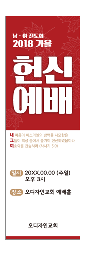 창립,임직,헌신,은퇴-6
