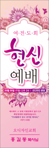 창립,임직,헌신,은퇴-7