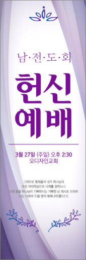 창립,임직,헌신,은퇴-8