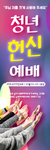 창립,임직,헌신,은퇴-9