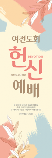 창립,임직,헌신,은퇴-14