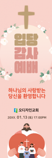 창립,임직,헌신,은퇴-19