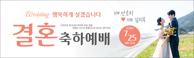 결혼-11
