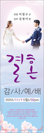 결혼-1