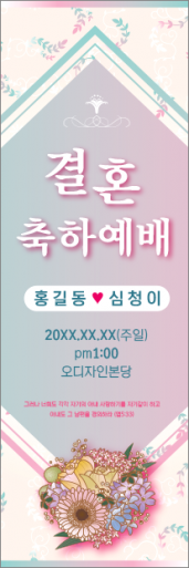 결혼-2