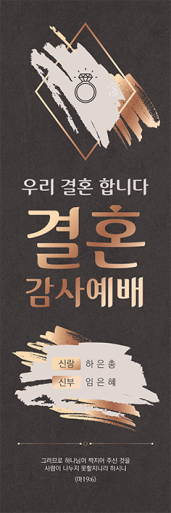 결혼-6