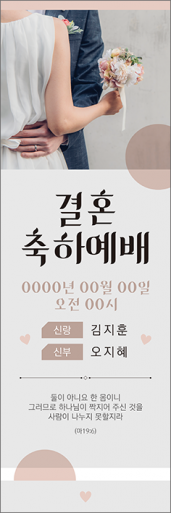 결혼-7