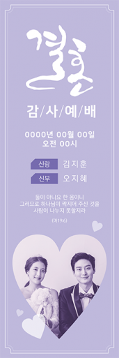 결혼-8