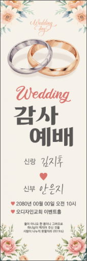 결혼-16