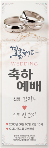 결혼-17