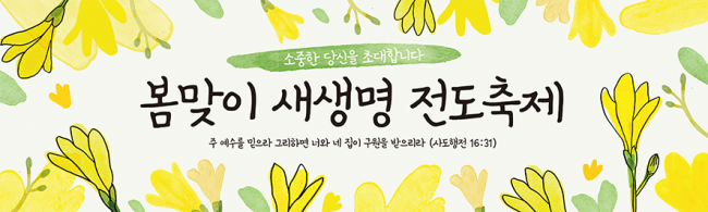 전도,환영-33