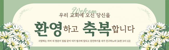 전도,환영-34
