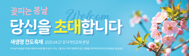 전도,환영-39