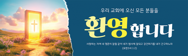 전도,환영-41