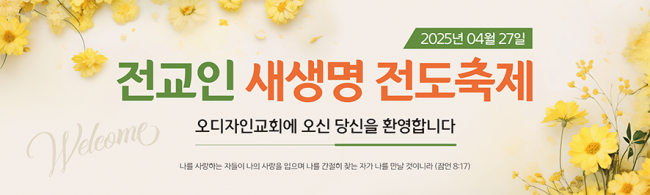 전도,환영-42