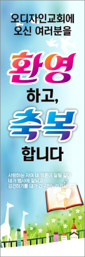 전도,환영-1