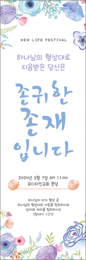 전도,환영-2