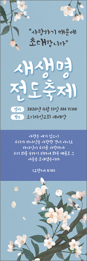 전도,환영-3