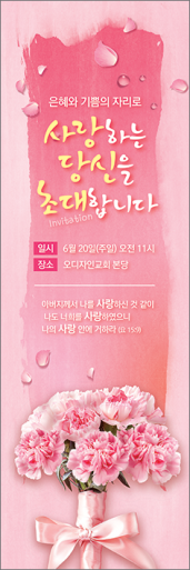 전도,환영-4