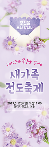 전도,환영-5