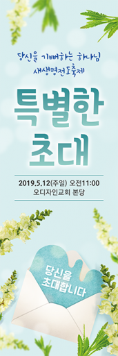 전도,환영-6
