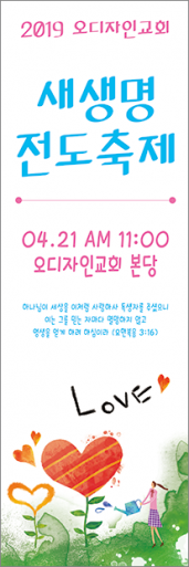 전도,환영-7
