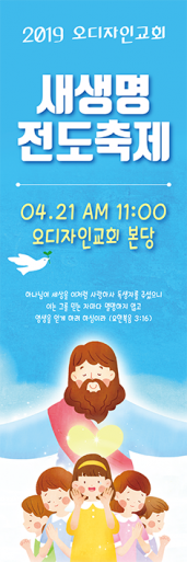 전도,환영-8