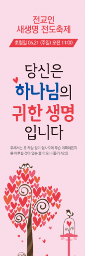 전도,환영-9
