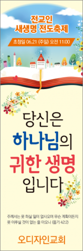 전도,환영-10